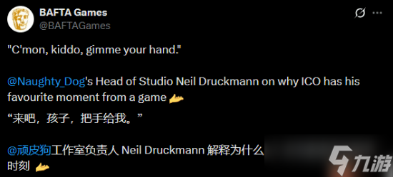 顽皮狗尼尔谈最爱游戏时刻:20年前经典冒险游戏《古堡迷踪》!