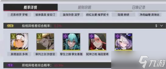 《伊瑟》快速升級