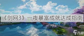 未知古董宝箱怎么暴富