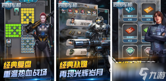 经典的军棋小游戏有没有好玩的棋类手游排行榜2025