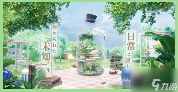 开放空间手游攻略大全 开放空间手游全方位攻略