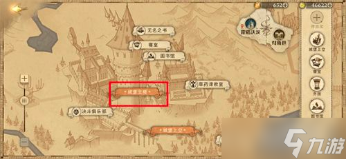 哈利波特拼图寻宝11.7线索位置 哈利波特11.7拼图碎片位置一览