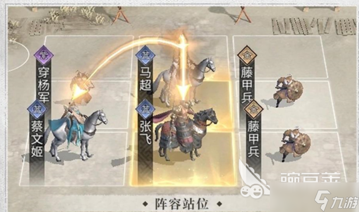 三国天下归心多人联机介绍 三国天下归心可不可以多人联机