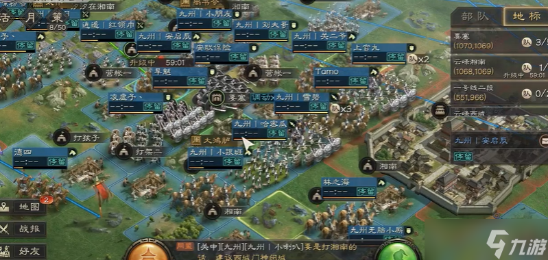 三国志战略版如何用城池