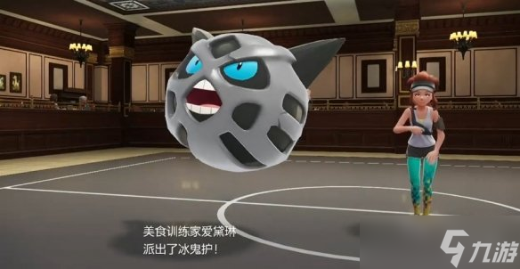 《宝可梦传说Z-A》对战全餐二星完成方法