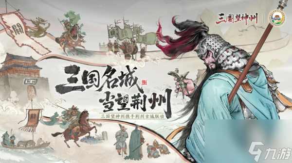 三國望神州戰(zhàn)力怎么快速提升-戰(zhàn)力快速提升方法
