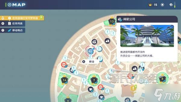 《宝可梦传说ZA》全超级石获取方法 超级石怎么获得