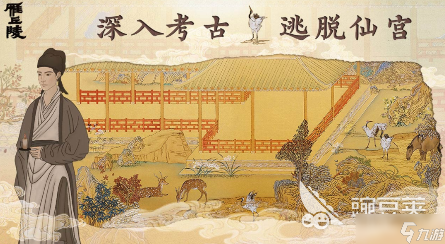 雁丘陵公测时间 雁丘陵什么时候上线