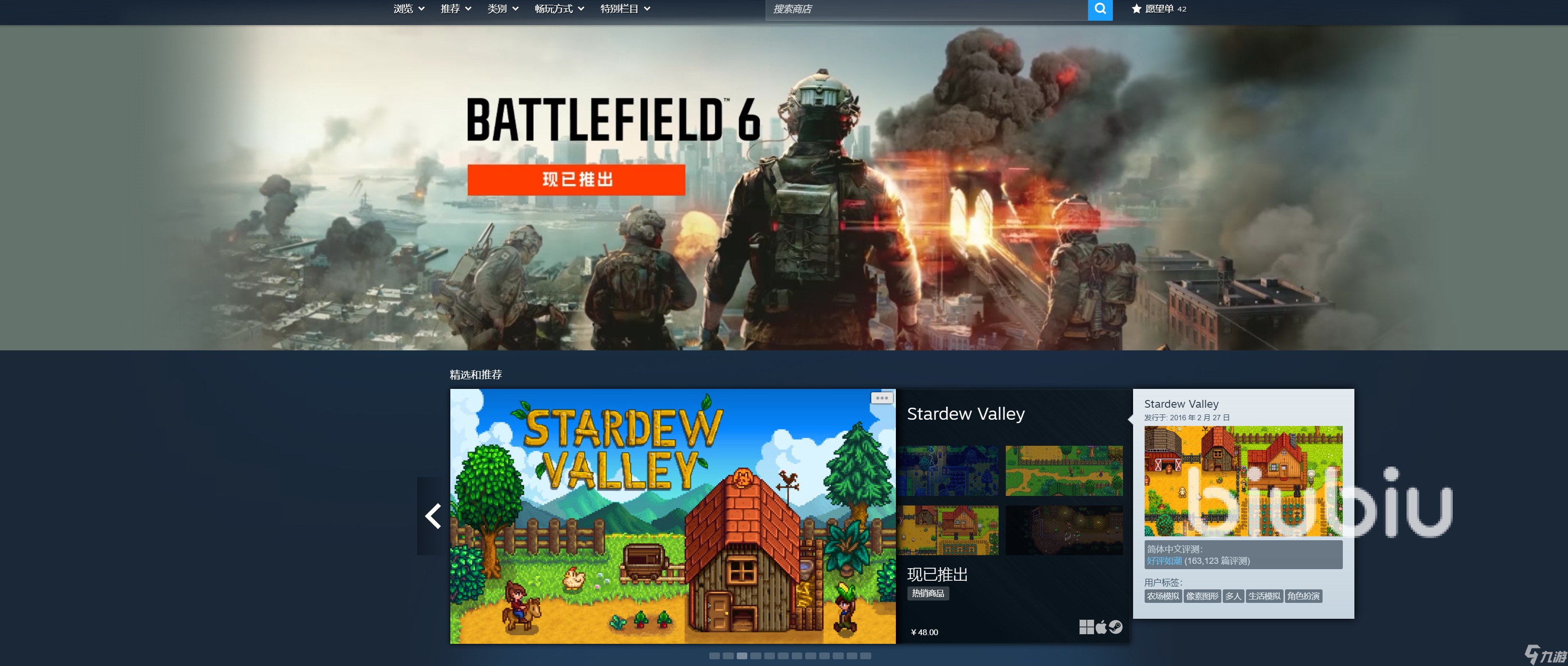 steam商店进不去到底怎么办 steam商城加速器使用推荐