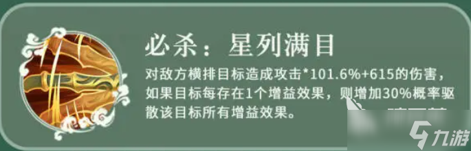 三国志异闻录徐庶怎么样 三国志异闻录手游徐庶技能解析