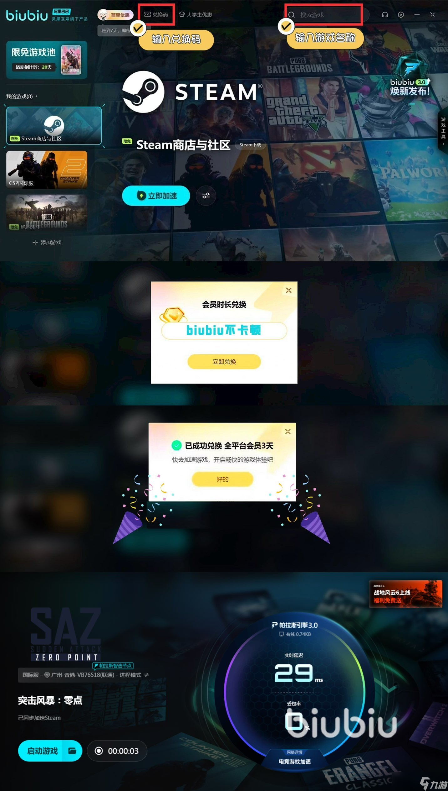 突击风暴零点steam叫什么 突击风暴零点英文名介绍