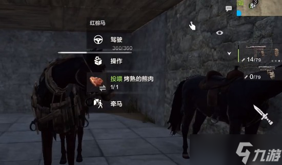 失控进化怎么驯服动物