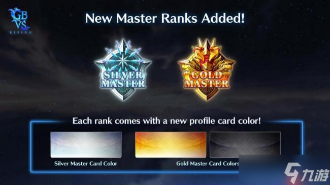 《Granblue Fantasy Versus: Rising》版本更新于10月15日上线