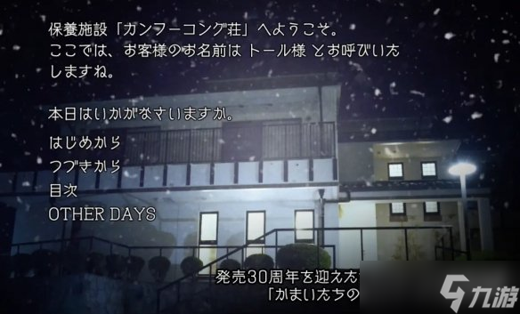 卡普空宣布《街霸6》x《恐怖惊魂夜》联动活动开启!