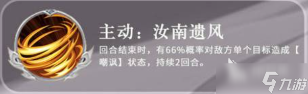 三国志异闻录袁绍怎么玩 三国志异闻录袁绍强度解析