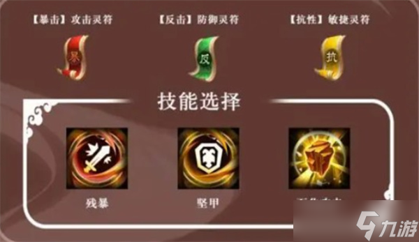 三国志异闻录魏延玩法指南