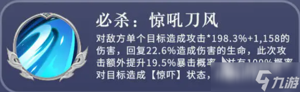 三國志異聞錄張遼怎么玩 三國志異聞錄張遼強(qiáng)度分析