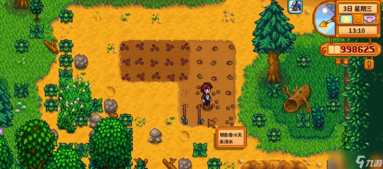 <a id='link_pop' class='keyword-tag' href='https://www.9game.cn/xlgwy/'>星露谷物语</a>哪些全年作物好