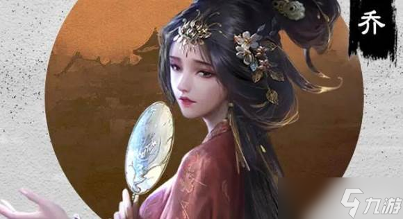 三國謀定天下GVG玩法