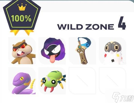 《宝可梦传说Z-A》前四野生特区宝可梦分布一览