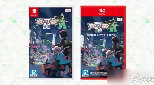 《宝可梦Z-A》陷入争议，偷跑和革新哪个才是核心问题？