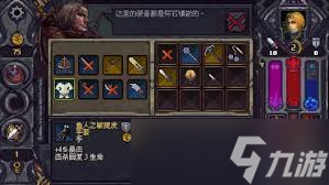 符石守护者怎么开启方格