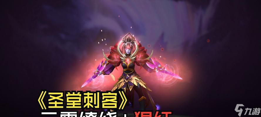 深入剖析《Dota2》中的诡计之雾（揭秘影响游戏走向的雾气机制）