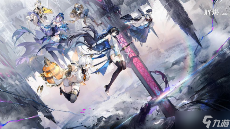 二次元俯視角共 ARPG新作《輝燼》現(xiàn)已正式推出 與好友即時(shí)合作挑戰(zhàn)強(qiáng)大的輝燼獸