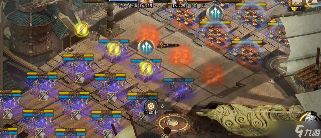 攻城掠地怎么顺利通关曹操副本