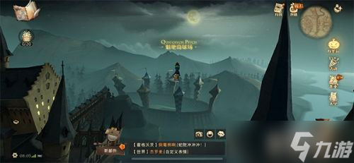 哈利波特拼图寻宝11.7线索位置 哈利波特11.7拼图碎片位置一览