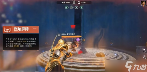 命运群星角色菲恩娜拉培养推荐