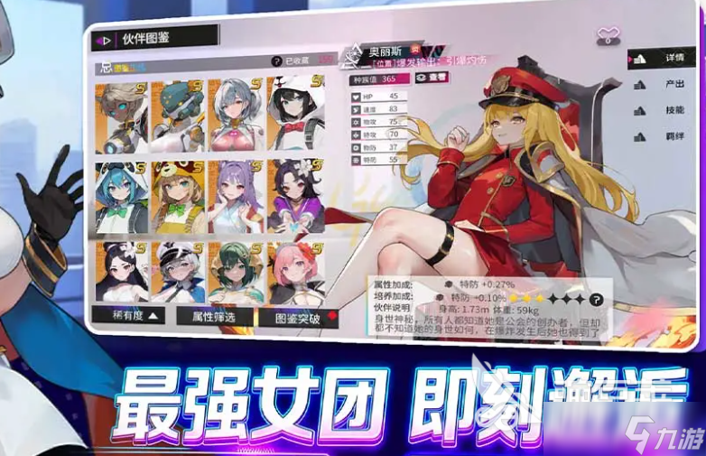 闪耀之塔公测时间什么时候 闪耀之塔上线时间介绍