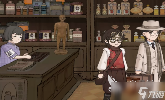 山河旅探丁香是谁 山河旅探丁香详解