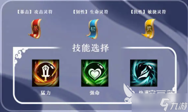 三國志異聞錄張遼怎么玩 三國志異聞錄張遼強(qiáng)度分析