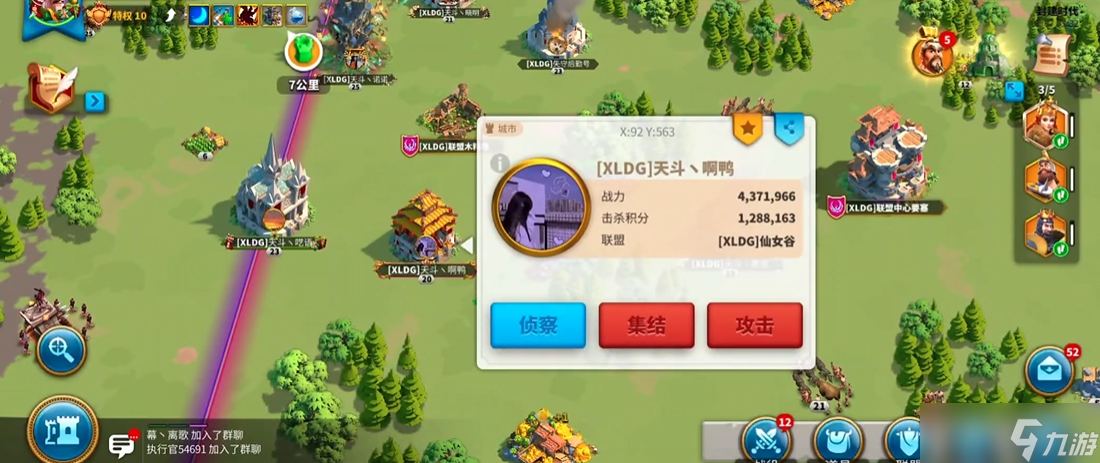 萬國覺醒怎么攻打敵方城市