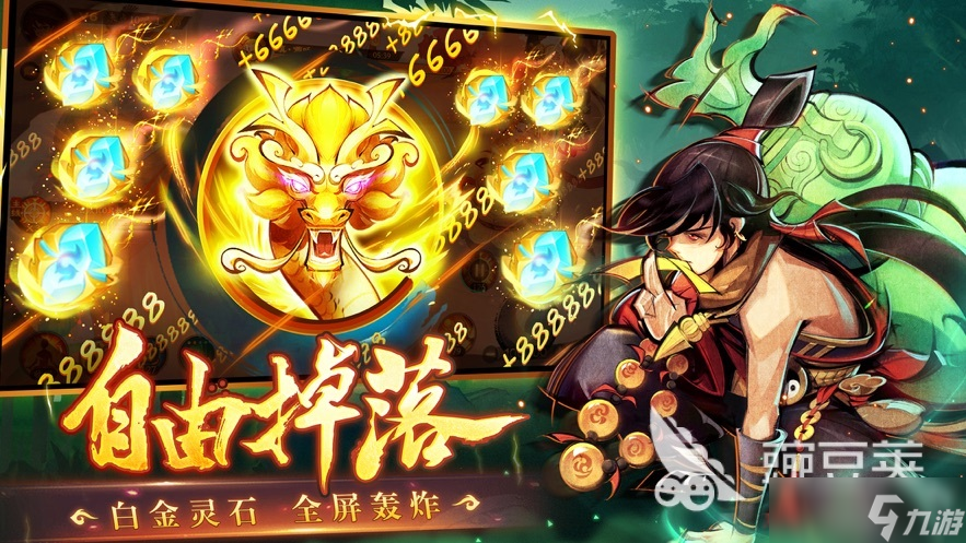 新仙魔九界爆發(fā)技巧介紹 新仙魔九界爆發(fā)技巧怎么操作