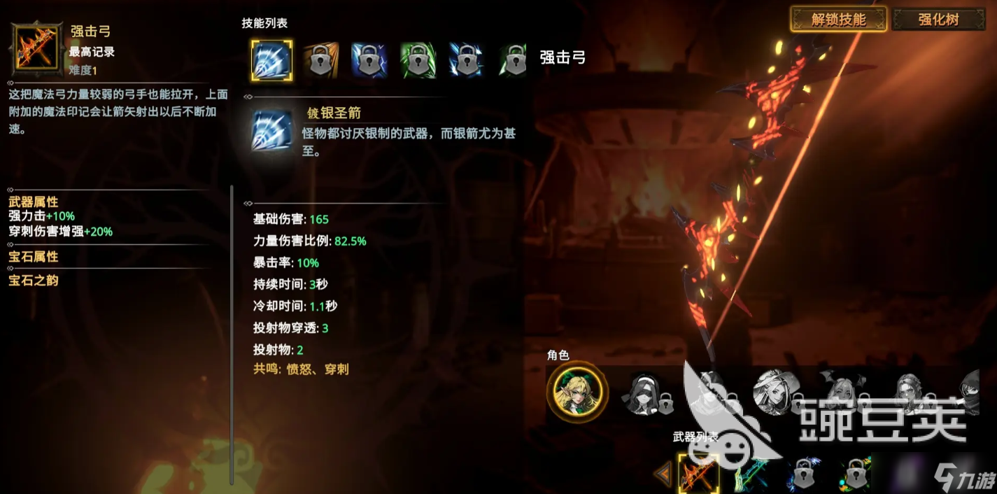 神器行者奥罗瑞恩传奇下载最新途径分享 神器行者奥罗瑞恩传奇预约地址