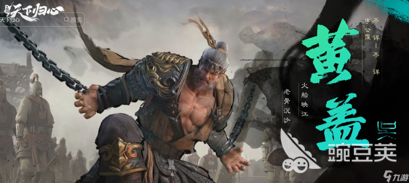 三国天下归心吴国武将有哪些 三国天下归心吴国阵营角色推荐