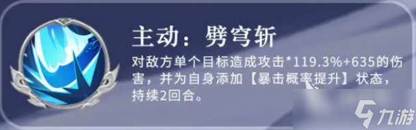 三國志異聞錄張遼怎么玩 三國志異聞錄張遼強(qiáng)度分析