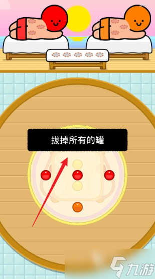 拔了个罐公测时间 拔了个罐什么时候上线