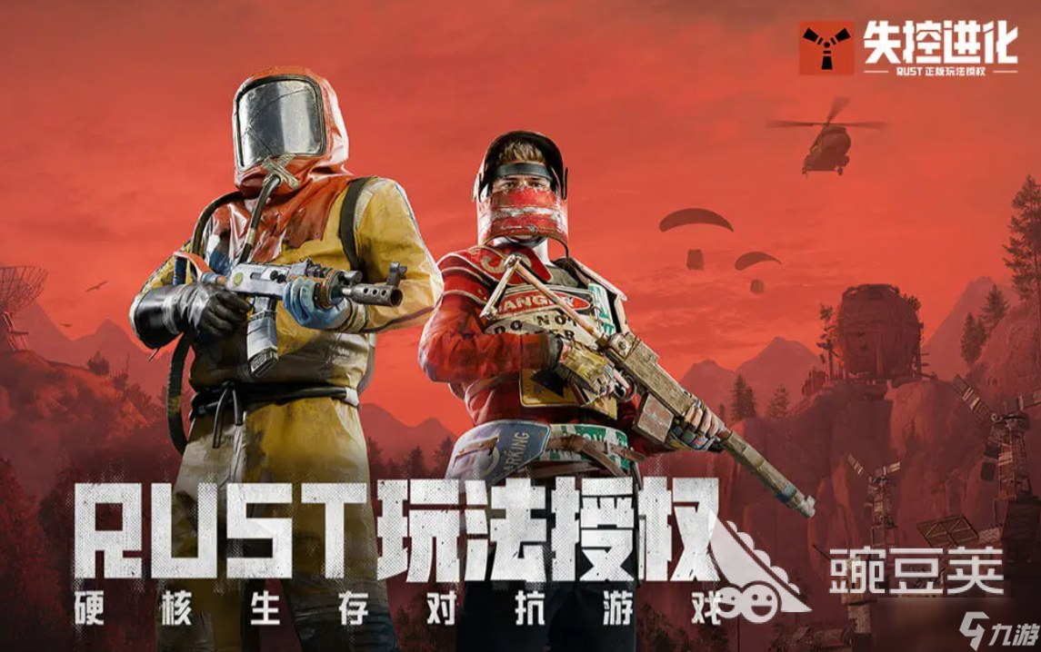 失控进化武器推荐一览 失控进化手游有哪些武器好用