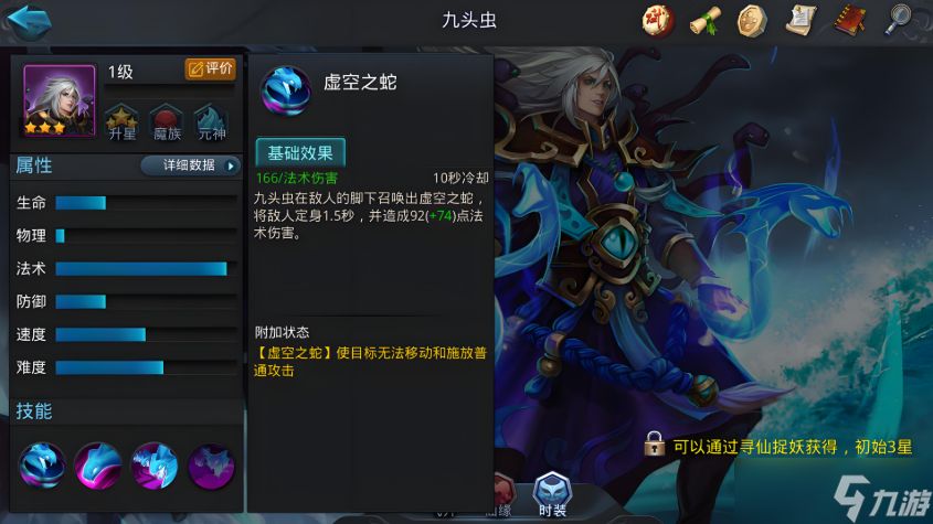 亂斗西游2前期最強陣容是什么