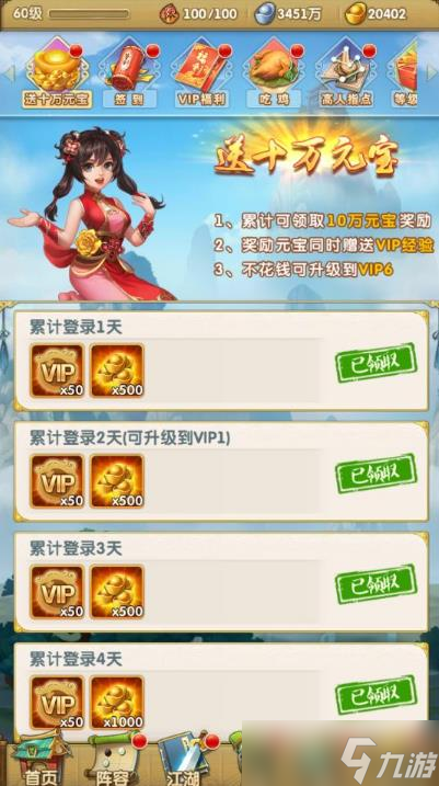 大掌门丁典如何获得