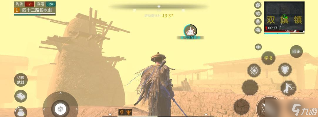 《武侠乂手游》马匹选择指南（挑选什么马才能让你在游戏中走得更远）