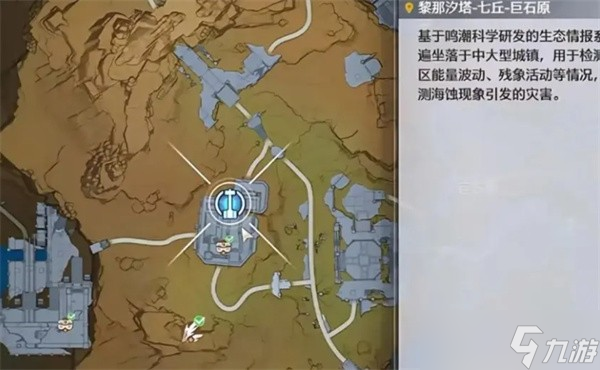 鸣潮2.7版本新增角色大世界常驻点位分享