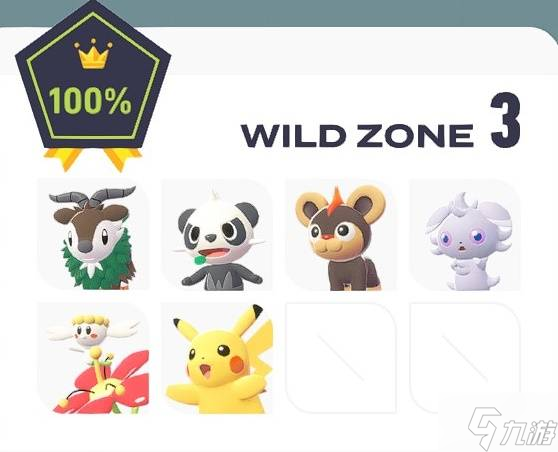 《宝可梦传说Z-A》前四野生特区宝可梦分布一览