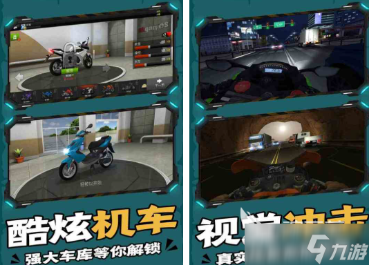 有趣的摩托赛车游戏下载 必玩的摩托赛车游戏前五2025