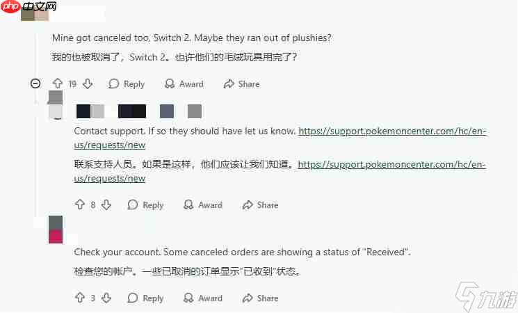 玩家傻眼 《寶可夢傳說 Z-A》多筆預(yù)購訂單被官方取消