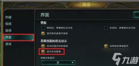 在英雄聯(lián)盟中A加右鍵的操作是什么？