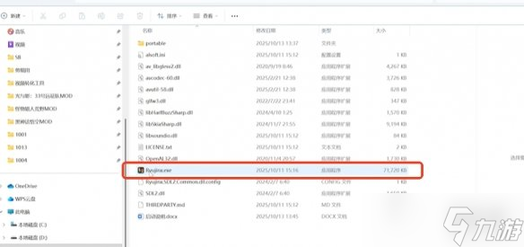 《寶可夢傳說ZA》存檔替換方法